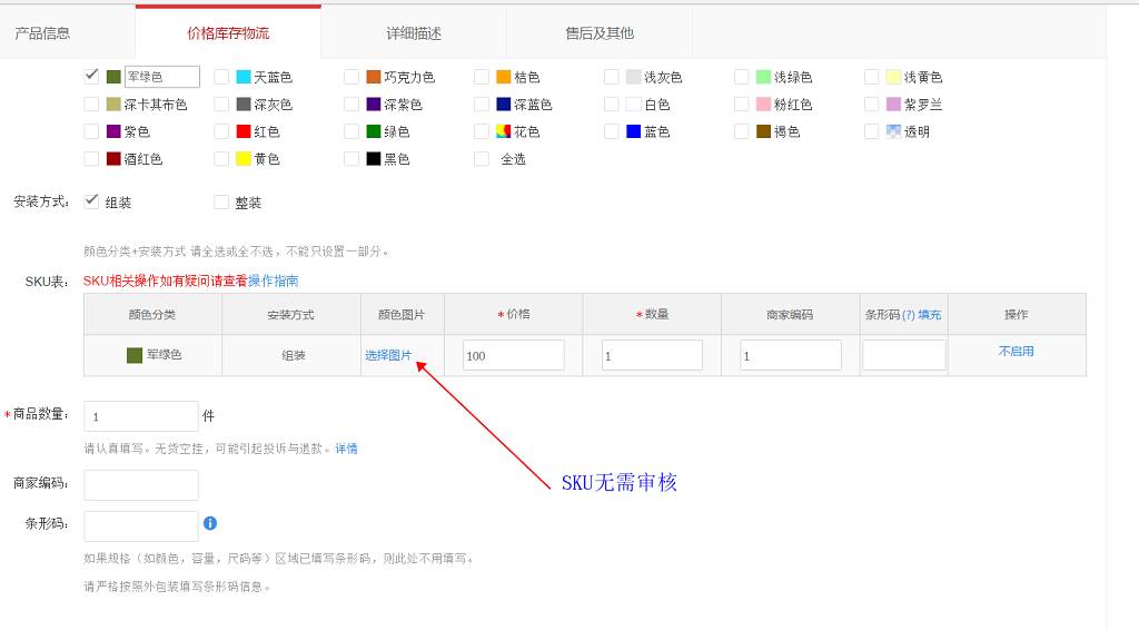 怎么区分标类达尔文 服饰非标和非达尔文体系-标类达尔文商品